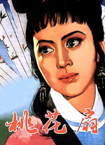 外来的大婶